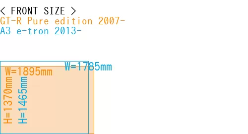 #GT-R Pure edition 2007- + A3 e-tron 2013-